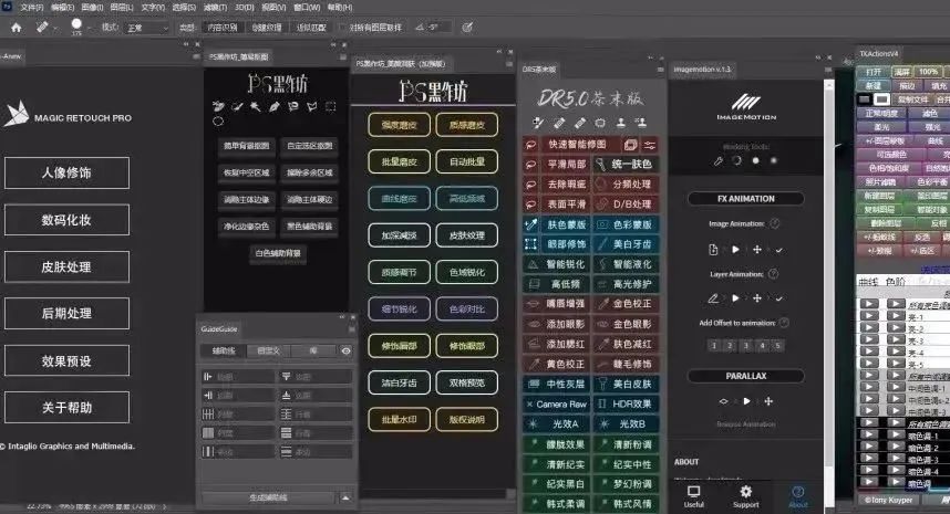 PS 2022无敌增强版来了，内置百款插件好用到爆！